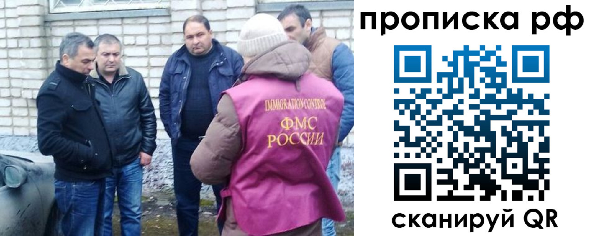 где прописаться в Уварово