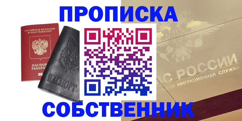 регистрация для дет. сада в Уварово